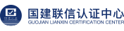 國建聯(lián)信
