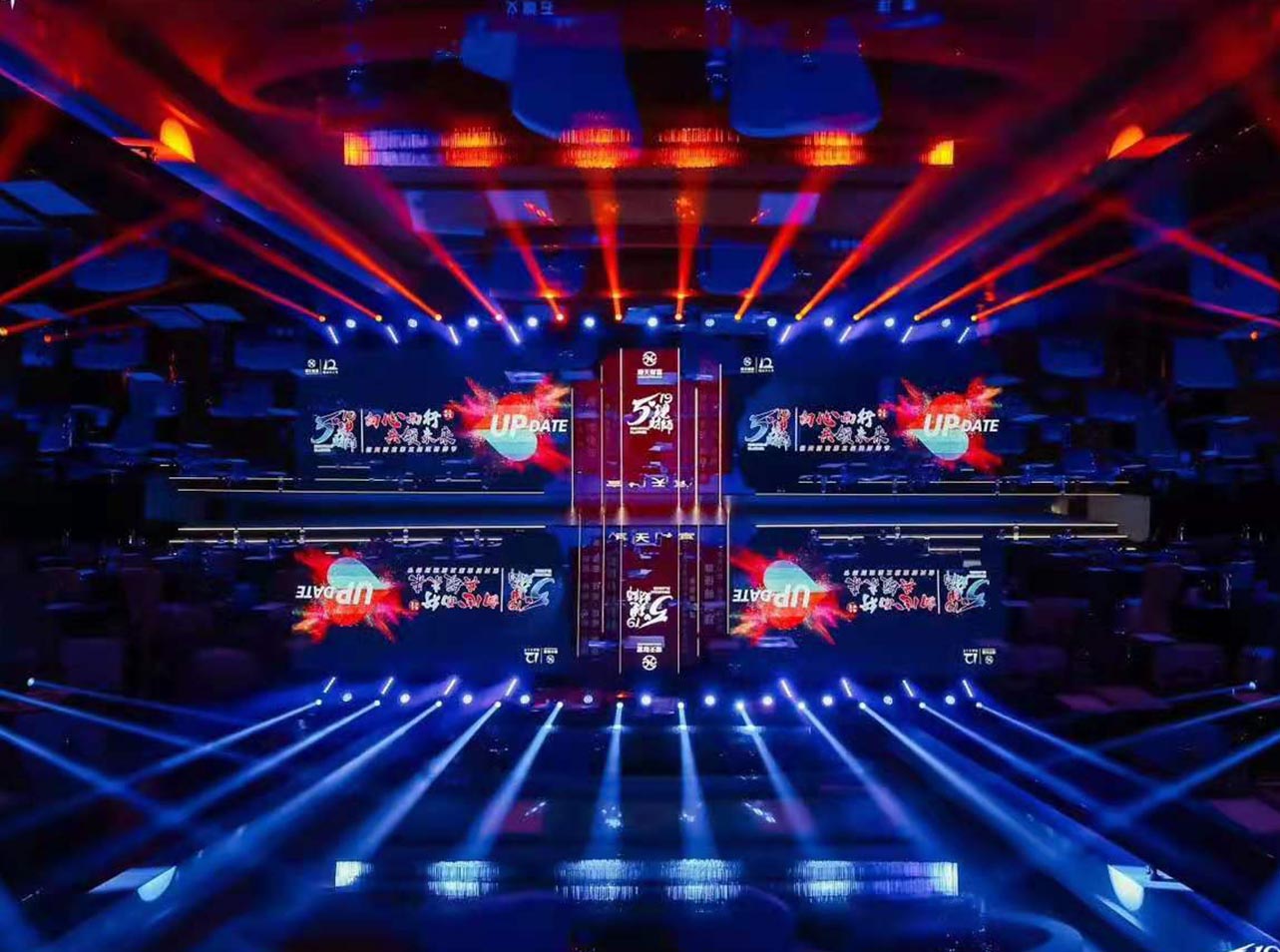 頒獎(jiǎng)晚會策劃公司