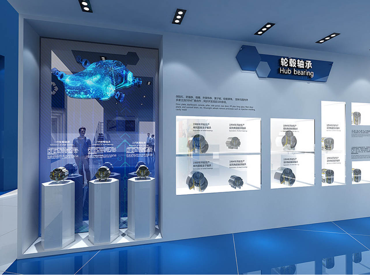 北京展會設計搭建