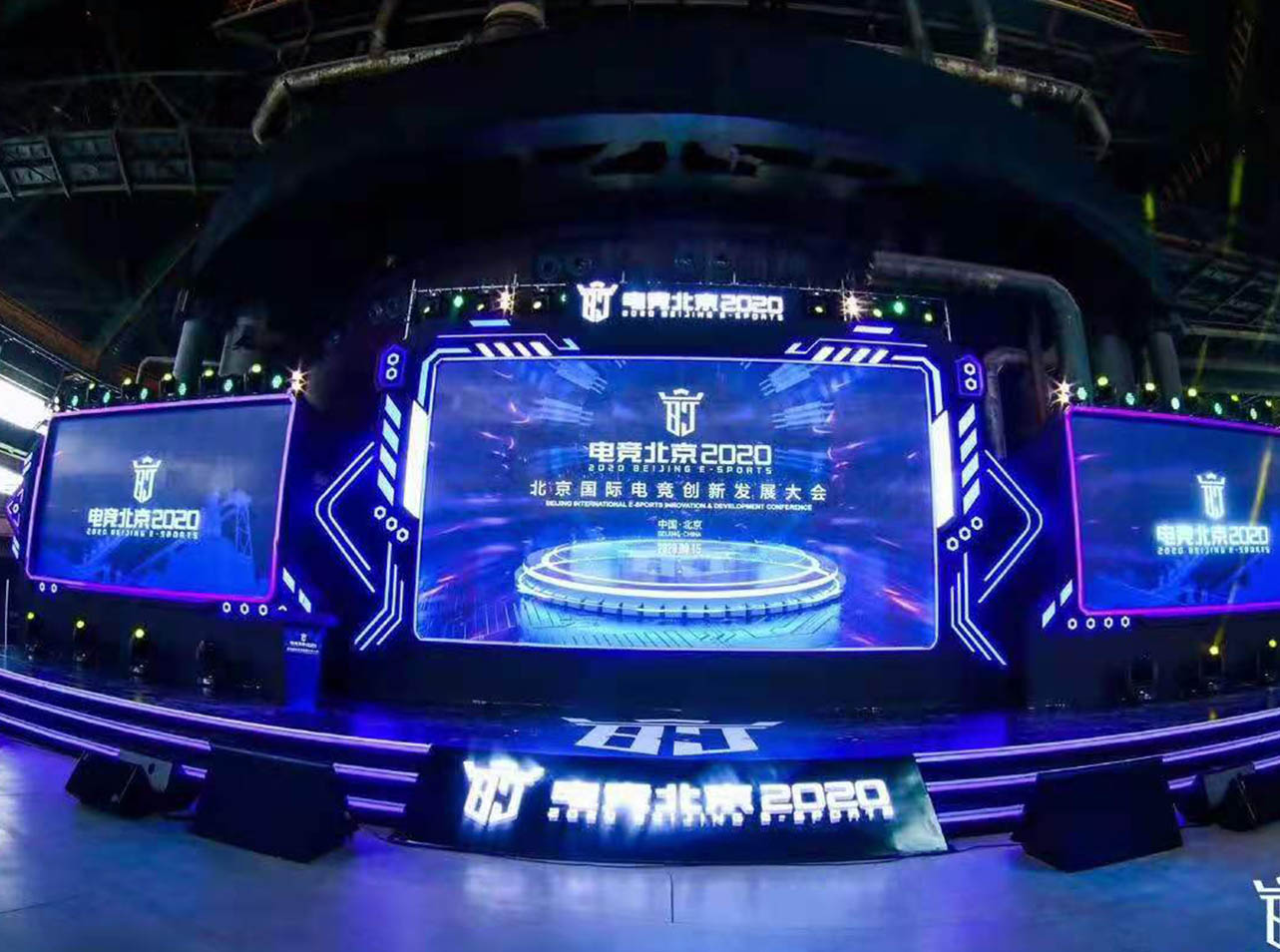 電競(jìng)比賽策劃