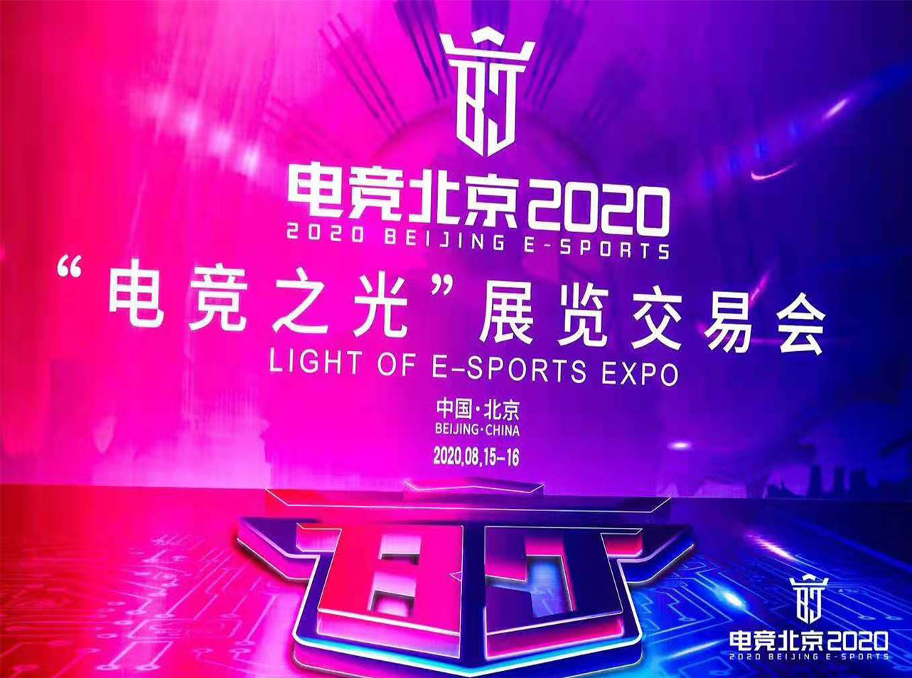 體育賽事運(yùn)營(yíng)