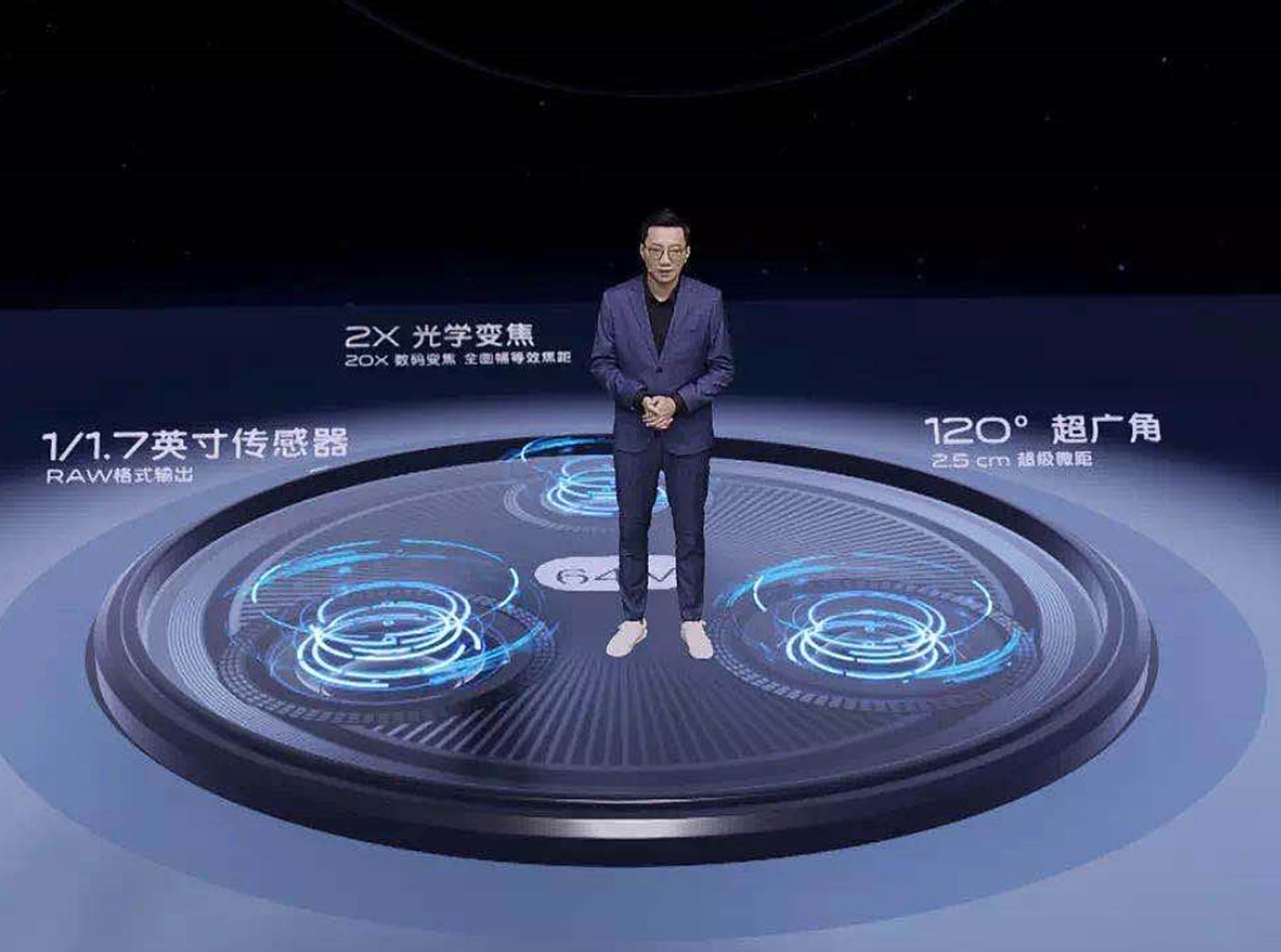 虛擬發(fā)布會(huì)策劃