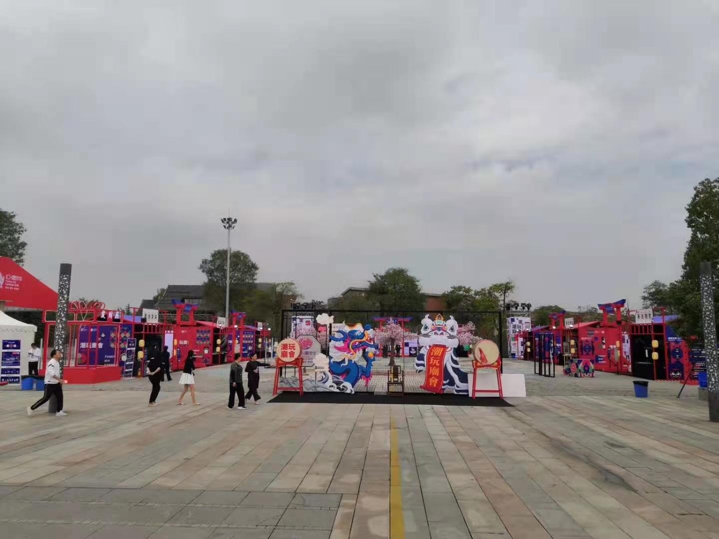 小米發(fā)布會