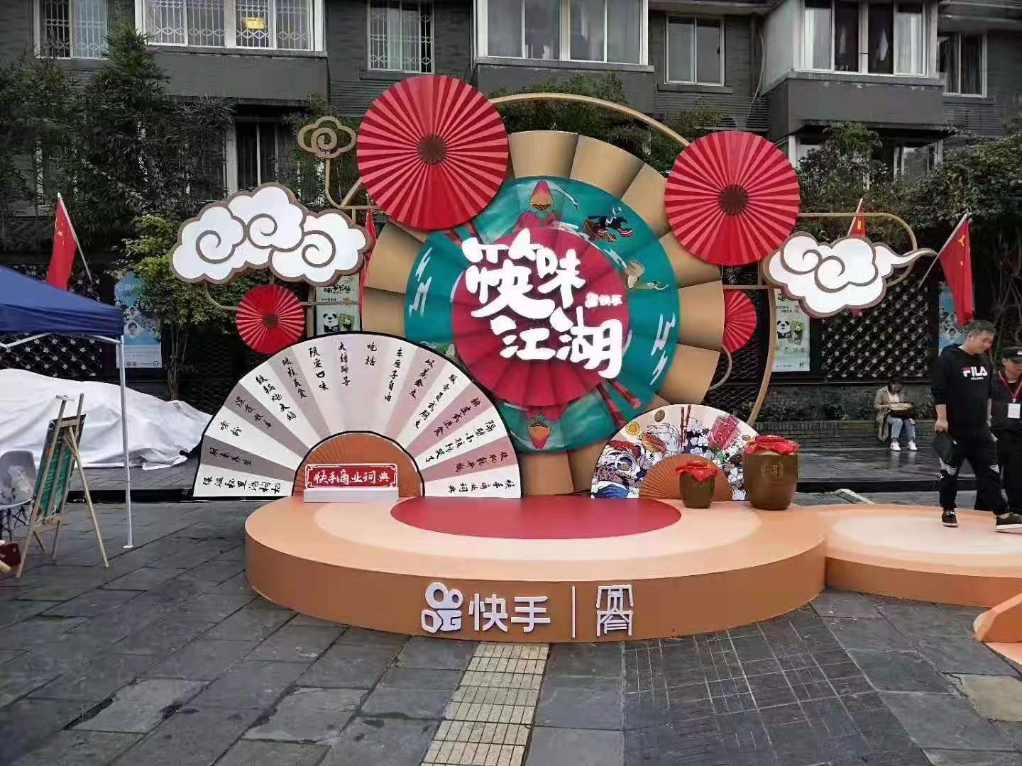 蘋果發(fā)布會