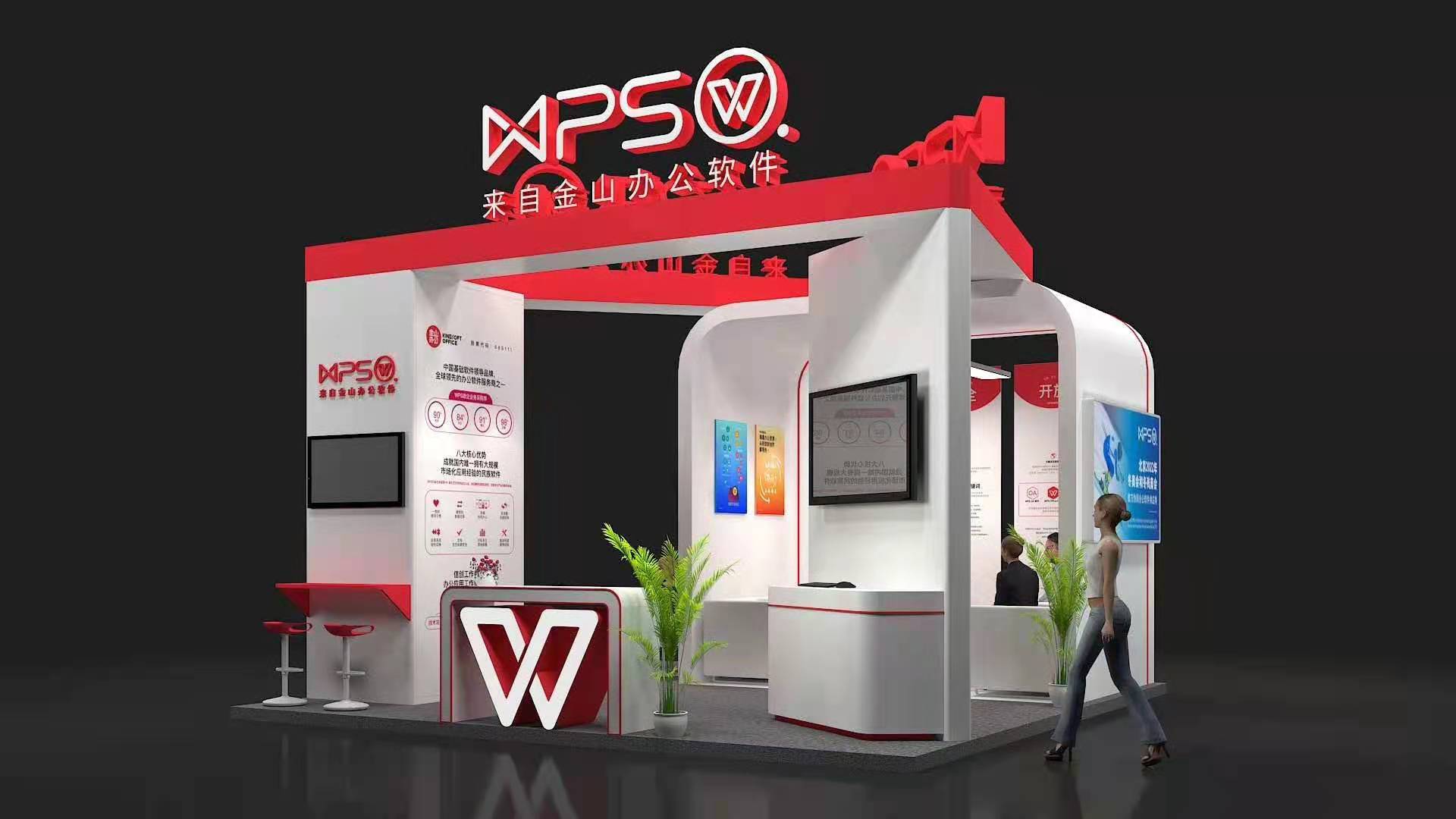 北京展臺(tái)設(shè)計(jì)搭建