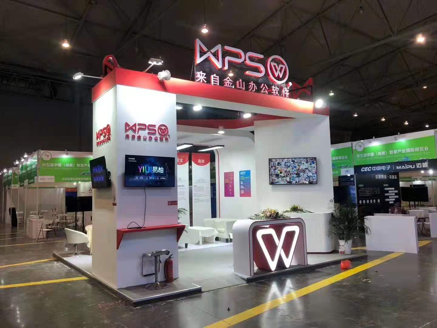 北京會(huì)展設(shè)計(jì)