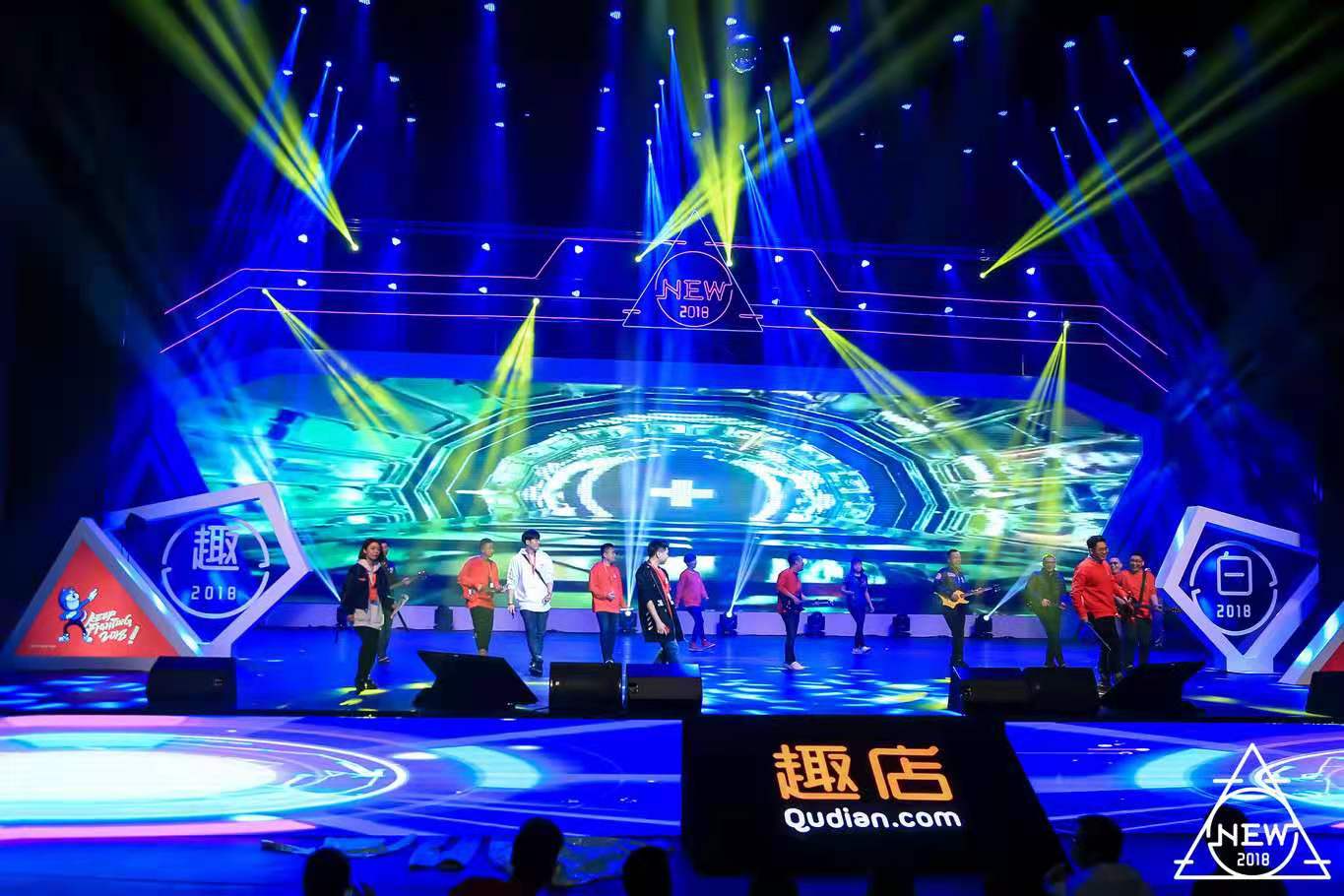 年會(huì)活動(dòng)策劃