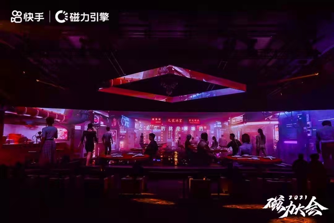 北京年會(huì)策劃