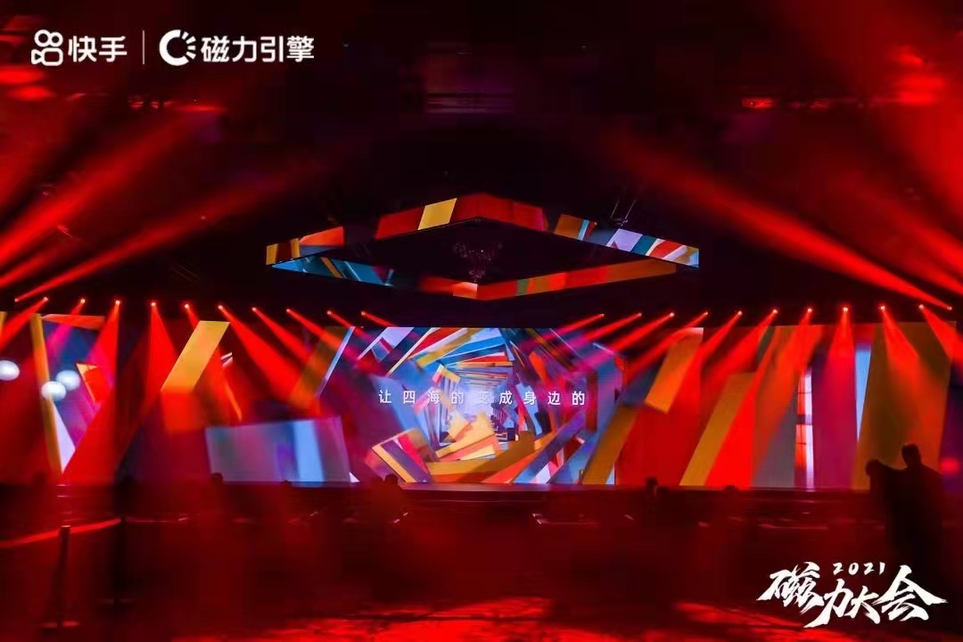 北京舞美設(shè)計(jì)