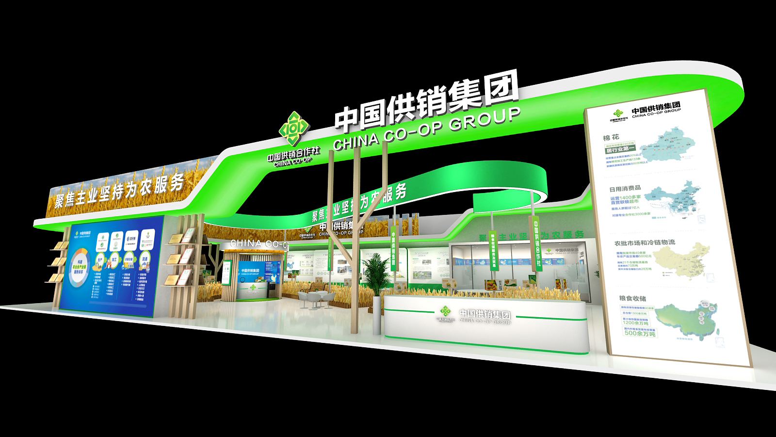 北京展會設(shè)計(jì)